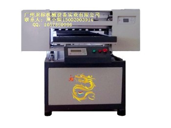广州龙标EPSON数码全能打印机